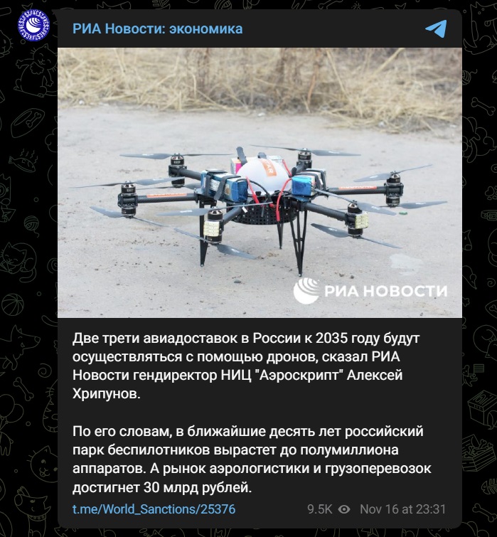orosZ dron1
